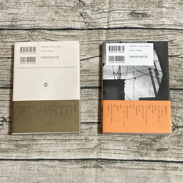 panpanya 蟹に誘われて/枕魚の通販 by ピエリー's shop｜ラクマ