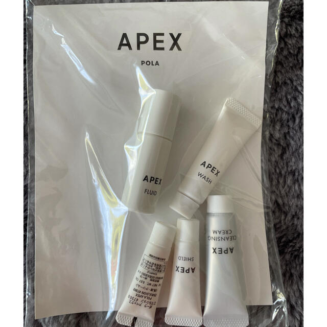 POLA ポーラ アペックス エマルション 47369 2個セット 新品 POLA