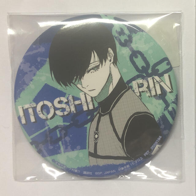 ブルーロック SHIBUYA TSUTAYA 缶バッジ19個(糸師 凛) 【公式通販】