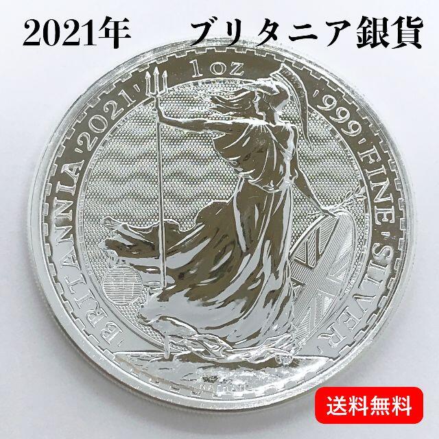 2021年発行 英国ブリタニア銀貨 純銀1オンスの通販 by masamasa's shop