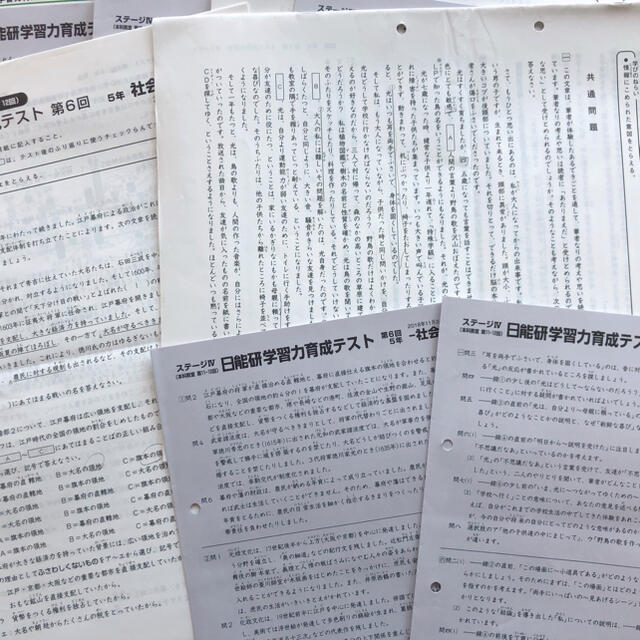 c 日能研学習力育成四年 4教科 6回分 c 日能研学習力育成四年 4教科 6