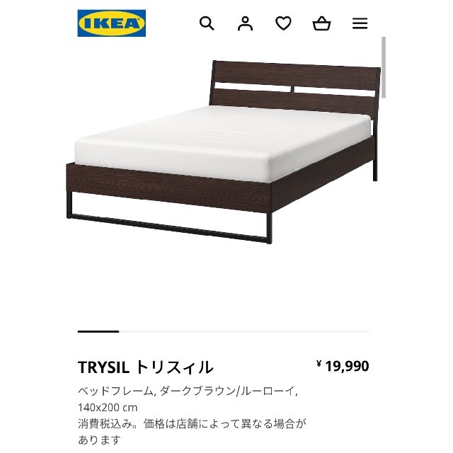 IKEA - IKEA ダブルベットフレーム&マットレスの通販 by pp38pp's