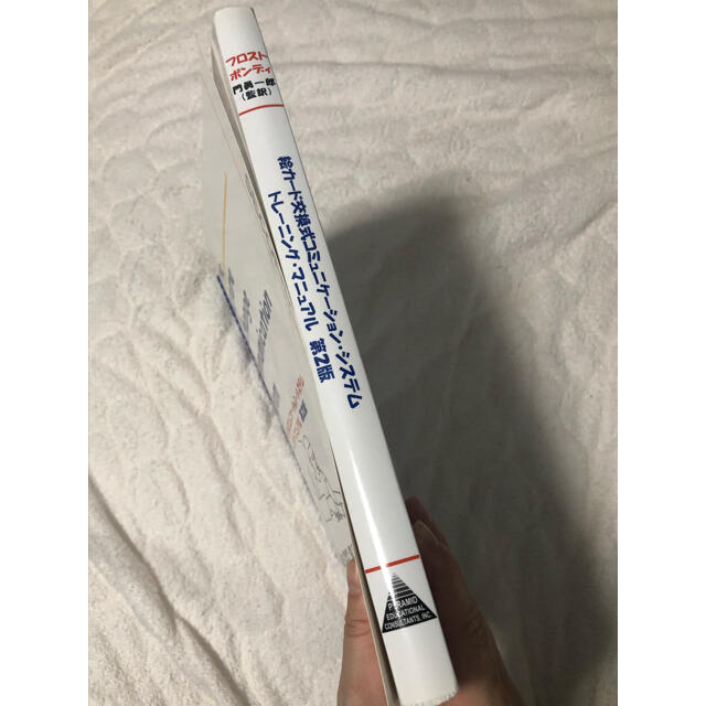 PECS 絵カード交換式コミュニケーションシステムトレーニング