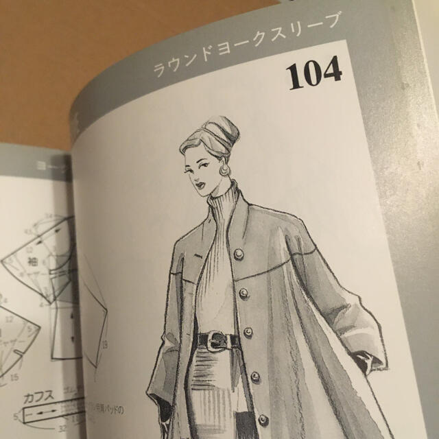 袖のデザイン168 いろいろな服種に使える作図集の通販 by rakuchi shop