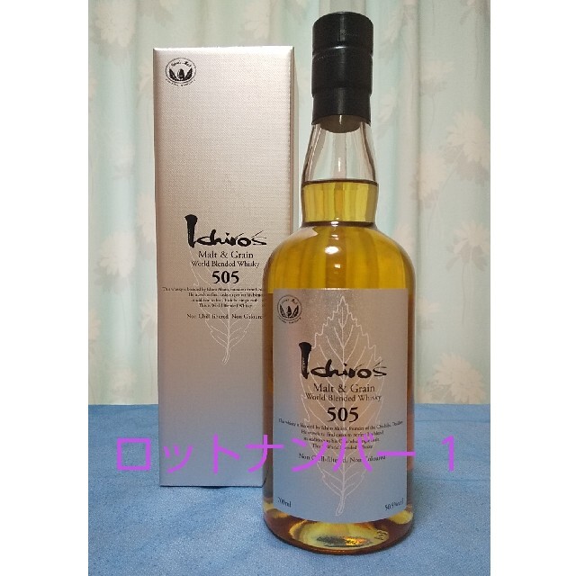 終売】イチローズモルト 505 シルバー ロットナンバー 1 生産終了