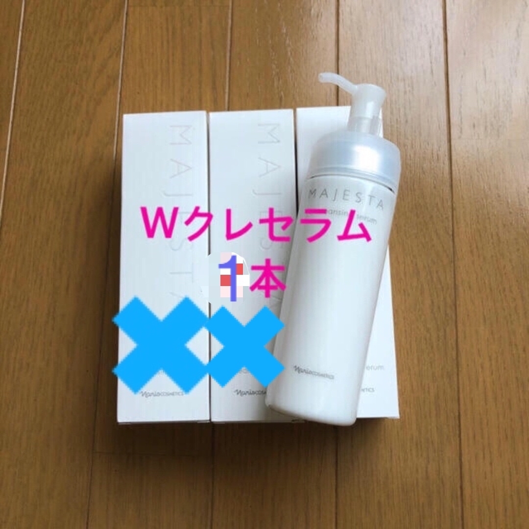 モデーア クレンジング・洗顔・ハンドクリームセット モデーア