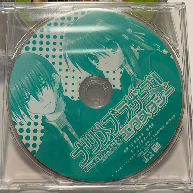 リトルバスターズ！ エクスタシー 初回限定版の通販 by とかちえ's