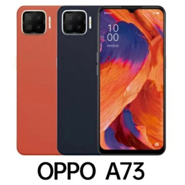 OPPO A73ネイビーブルー【新品未開封】