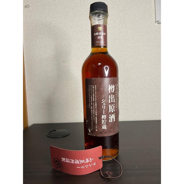 サントリーピュアモルトウイスキー樽出原酒 シェリー樽貯藏 サントリー