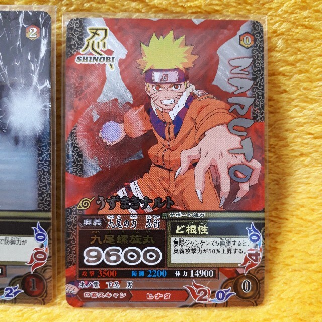 ナルト データカードダス 爆レア うずまきナルト うちはサスケ 2枚