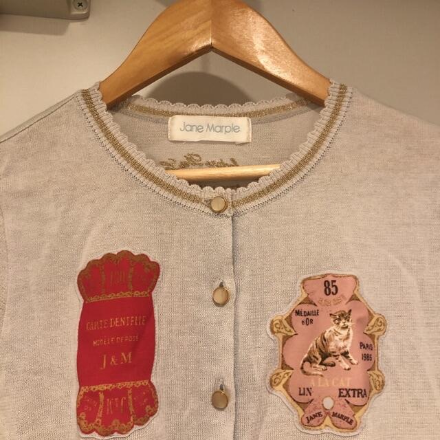 JaneMarple - ジェーンマープル 糸巻きカーディガンの通販 by ゆず's