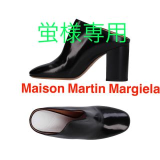 Maison Margiela（旧Maison Martin Margiela）（ミュール）のフリマ