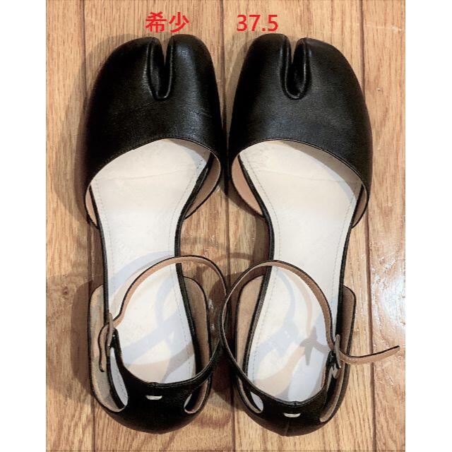 Maison Margiela（旧Maison Martin Margiela） - Tabi アンクル