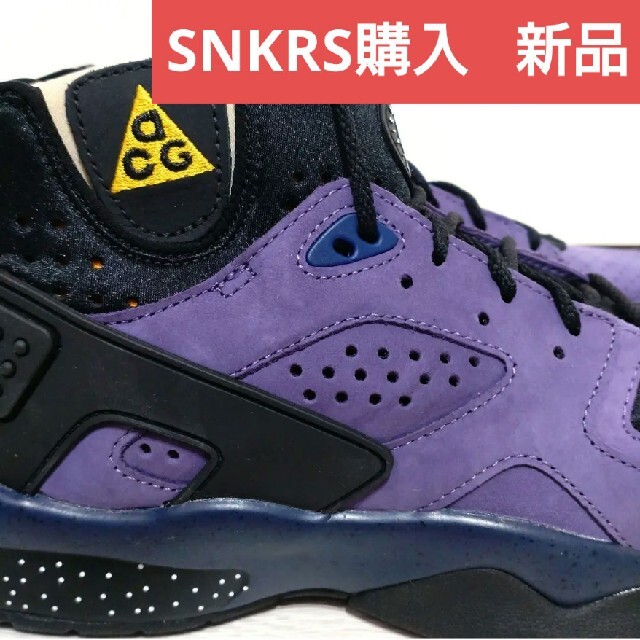 国内新品 ナイキ モワブ セール acg MOWABB リバデルチ マウンテン