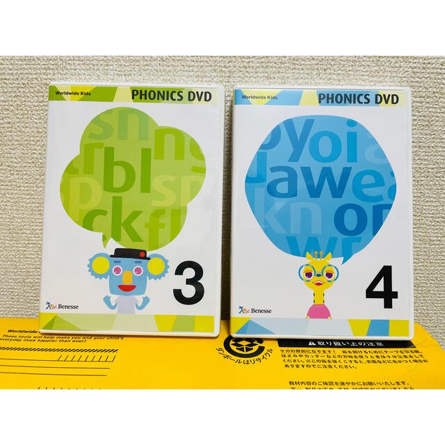 worldwidekids フォニックス DVD2枚