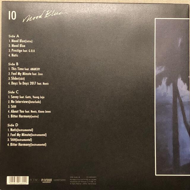 mood blue / IO レコードの通販 by koki1223's shop｜ラクマ