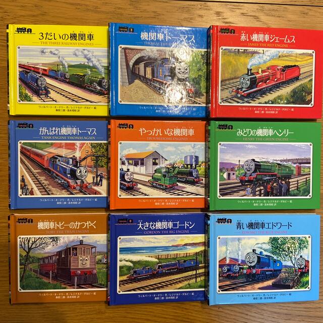 汽車のえほん（全26巻） ミニ新装版+絵本原画展ガイドの通販 by