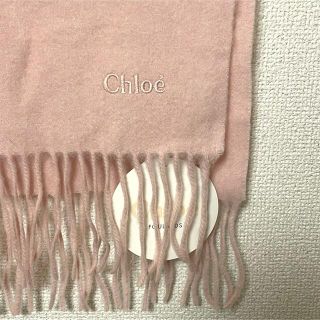 Chloeのフリマアイテム一覧