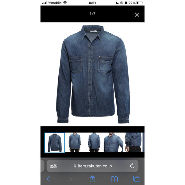 SAINT LAURENT - サンローランパリ SAINT LAURENT PARIS デニムシャツ