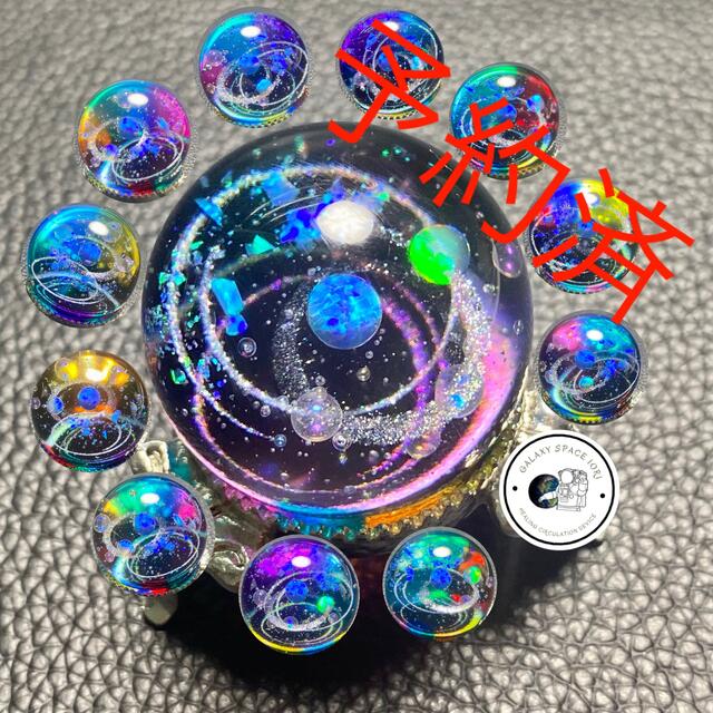 予約済】特玉 宇宙玉レジン惑星 オブジェの通販 by Galaxy Space IORI