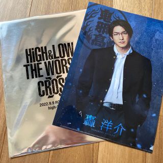 HiGH＆LOW THE WORST X』轟 洋介 前田公輝 クリアファイルの通販 by