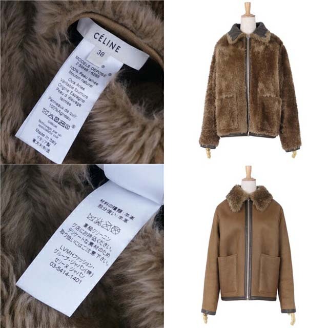 CELINE - セリーヌ 17AW フィービー期 ジャケット ムートン