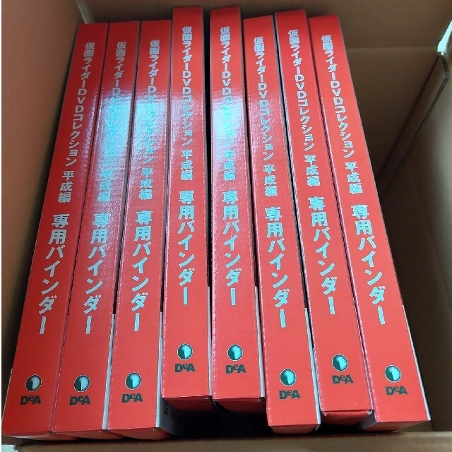 仮面ライダーDVDコレクション 平成編 専用バインダー 8セットの通販 by