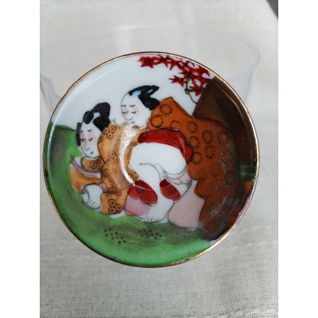 九谷焼 お猪口 春画 5セット 専用箱付き 未使用品 九谷焼 お猪口 春画