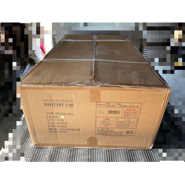 子供用 電動乗用玩具 ミリタリー風トラック コストコ 新品未使用未開封