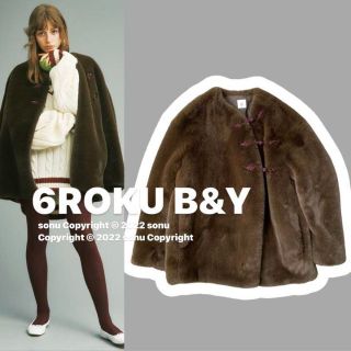6 (ROKU)（毛皮/ファーコート）のフリマアイテム一覧