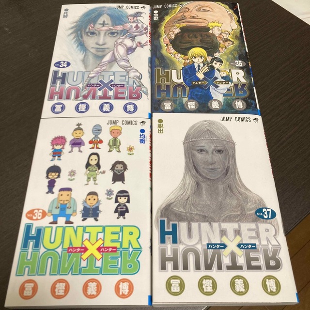 4冊セット HUNTER×HUNTER 34-37巻の通販 by 白雪⭐︎即購入OK｜ラクマ