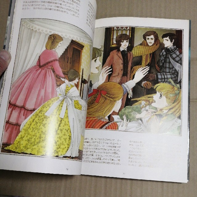 白雪姫幻想 内田善美の通販 by とうさん's shop｜ラクマ