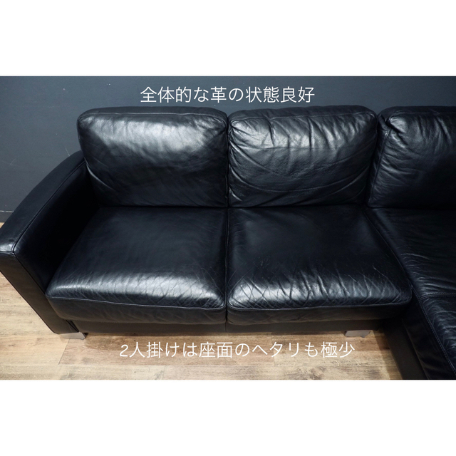 大塚家具 - 首都圏送¥0〜大塚家具40万本革コーナーカウチソファー黒