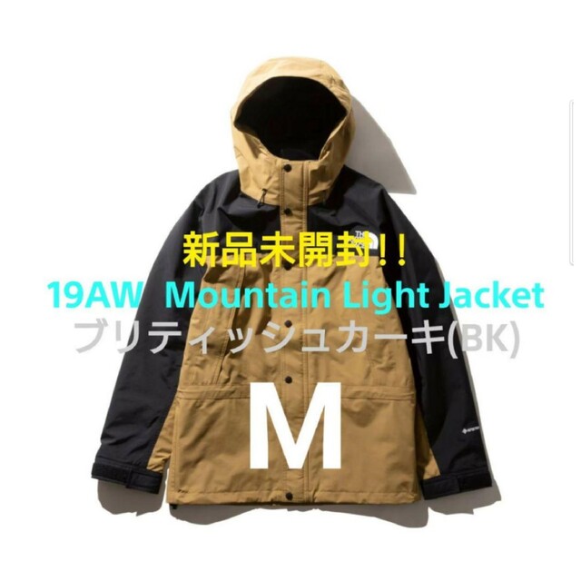 THE NORTH FACE - 未開封!! ノースフェイス マウンテンライト