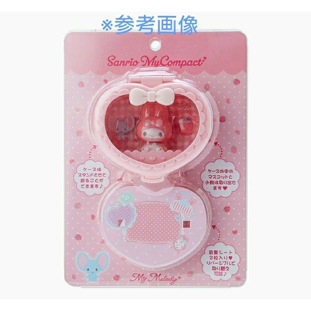 サンリオ - マイメロディ マイコンパクトセットの通販 by fukafuka's