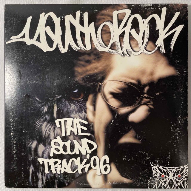 You The Rock / The Soundtrack '96【オリジナル】の通販 by じもと