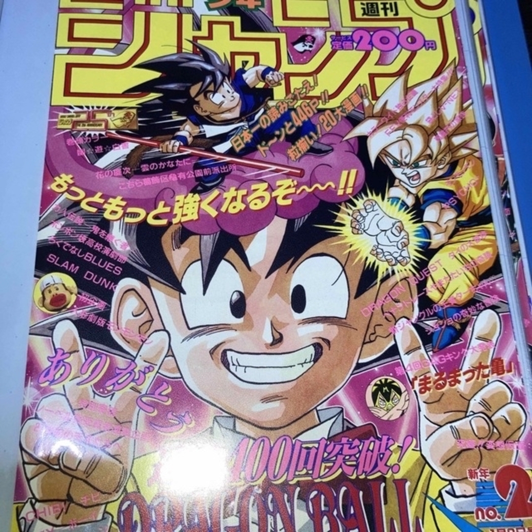 週刊少年ジャンプ 表紙切り抜き10枚 ドラゴンボールの通販 by