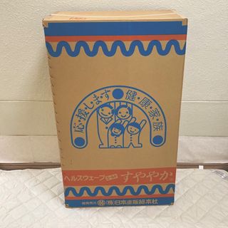 ヘルスウェーブゴールドのフリマアイテム一覧