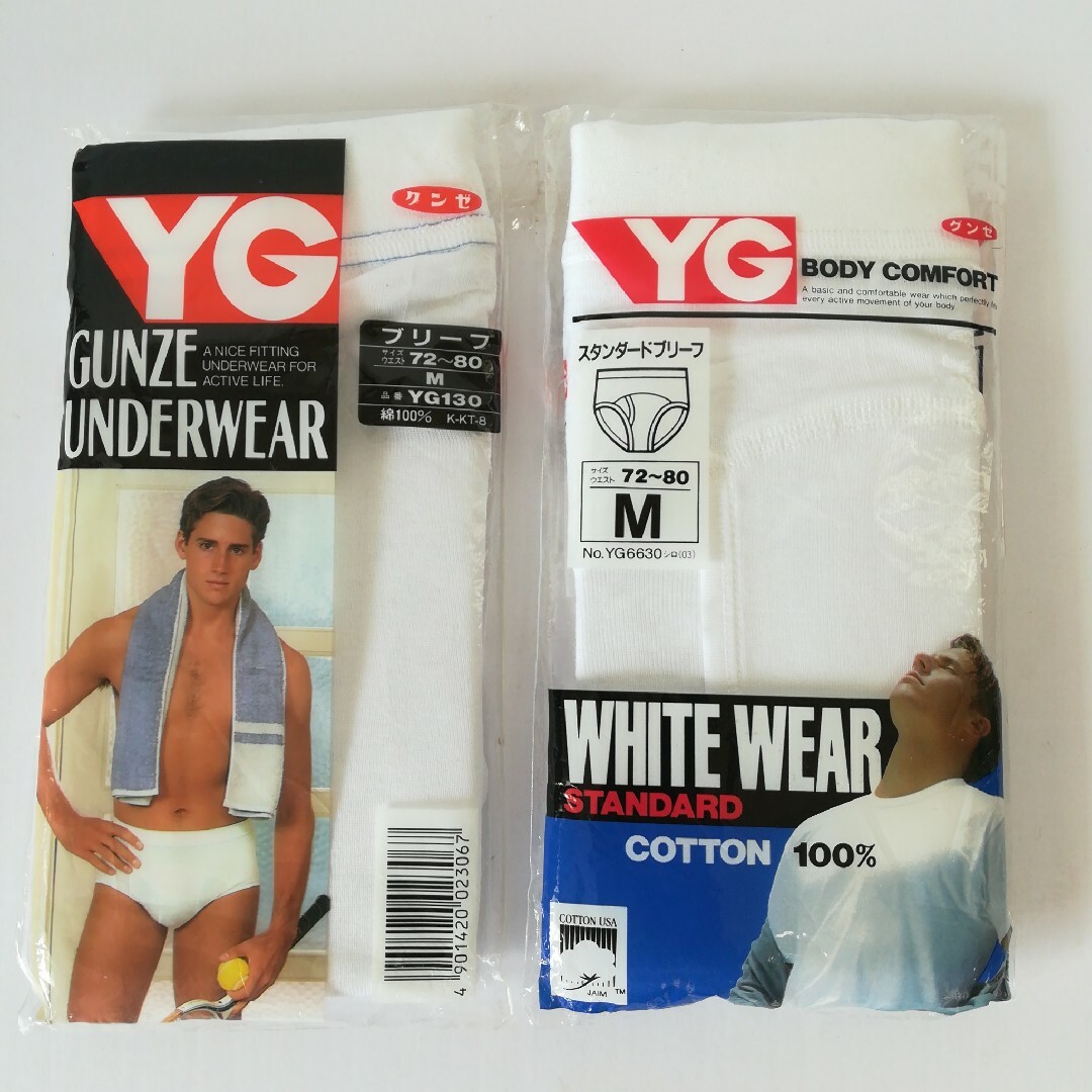 GUNZE - 未使用品 GUNZE グンゼ ブリーフ 二枚 メンズMの通販 by