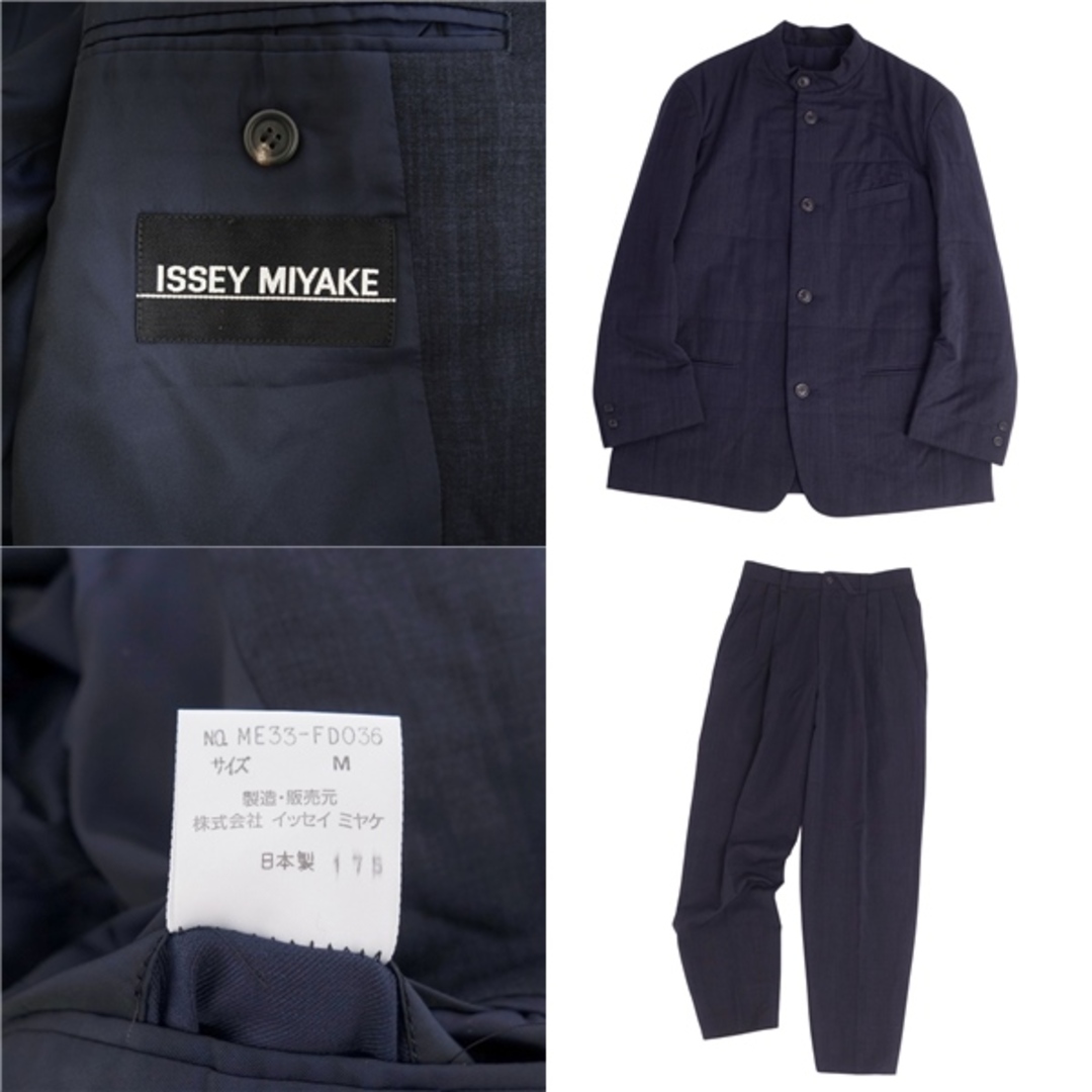 ISSEY MIYAKE - 美品 イッセイミヤケ ISSEY MIYAKE セットアップ