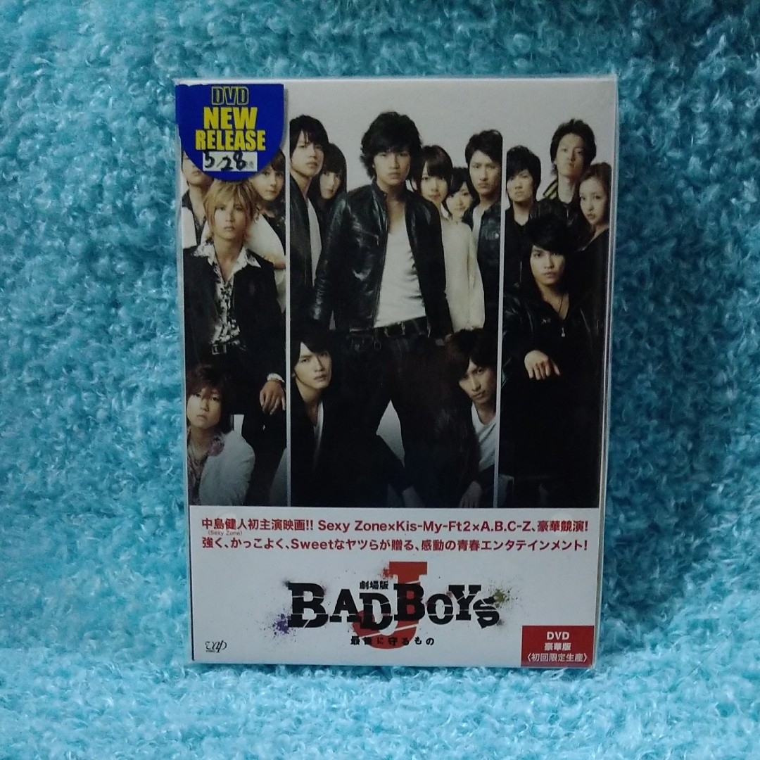 ジャニーズ BAD BOYS J ドラマ版・劇場版DVDセットの通販 by ペガ's