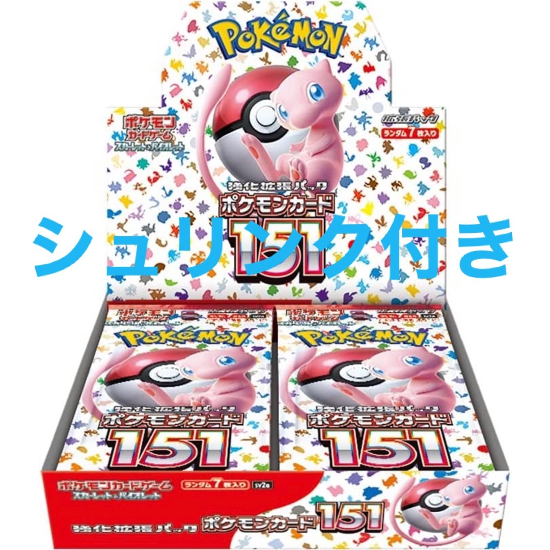 新品未開封 ポケモンカード 151 シュリンク付き 6box 【公式通販】