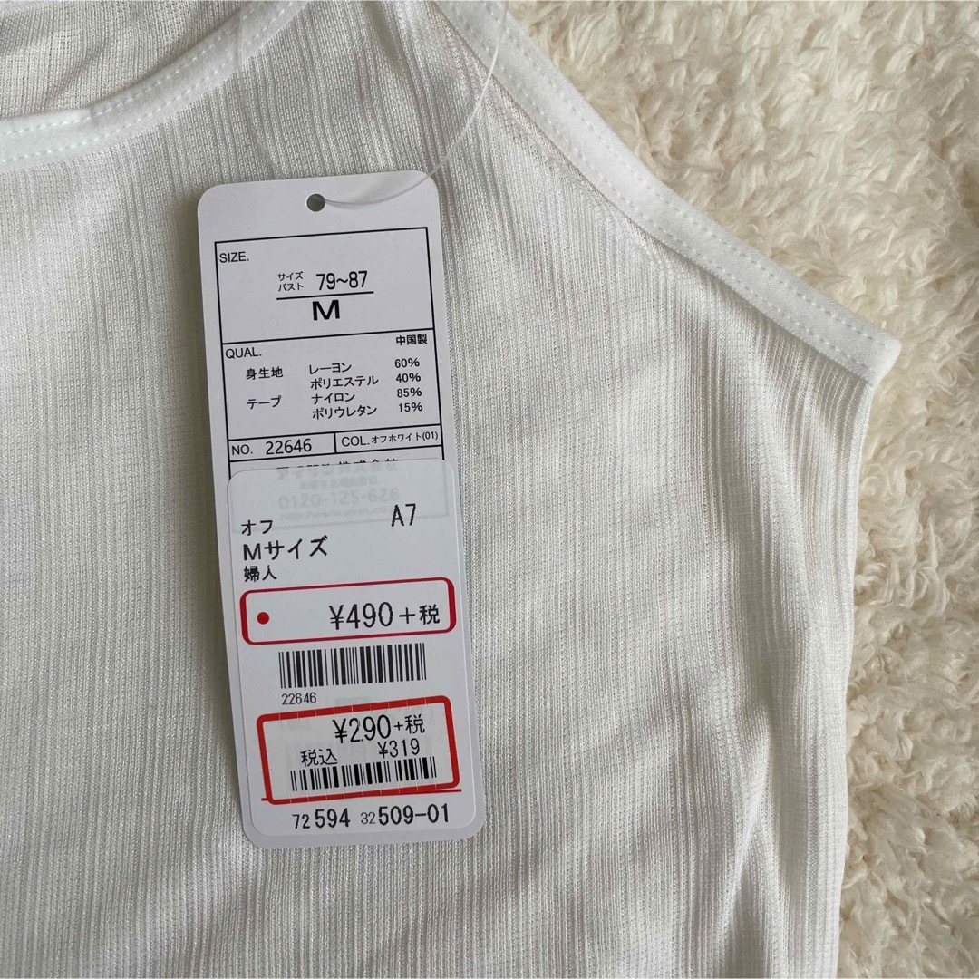 パシオス キャミソール ホワイト 白 Mの通販 by 藍華's shop｜ラクマ