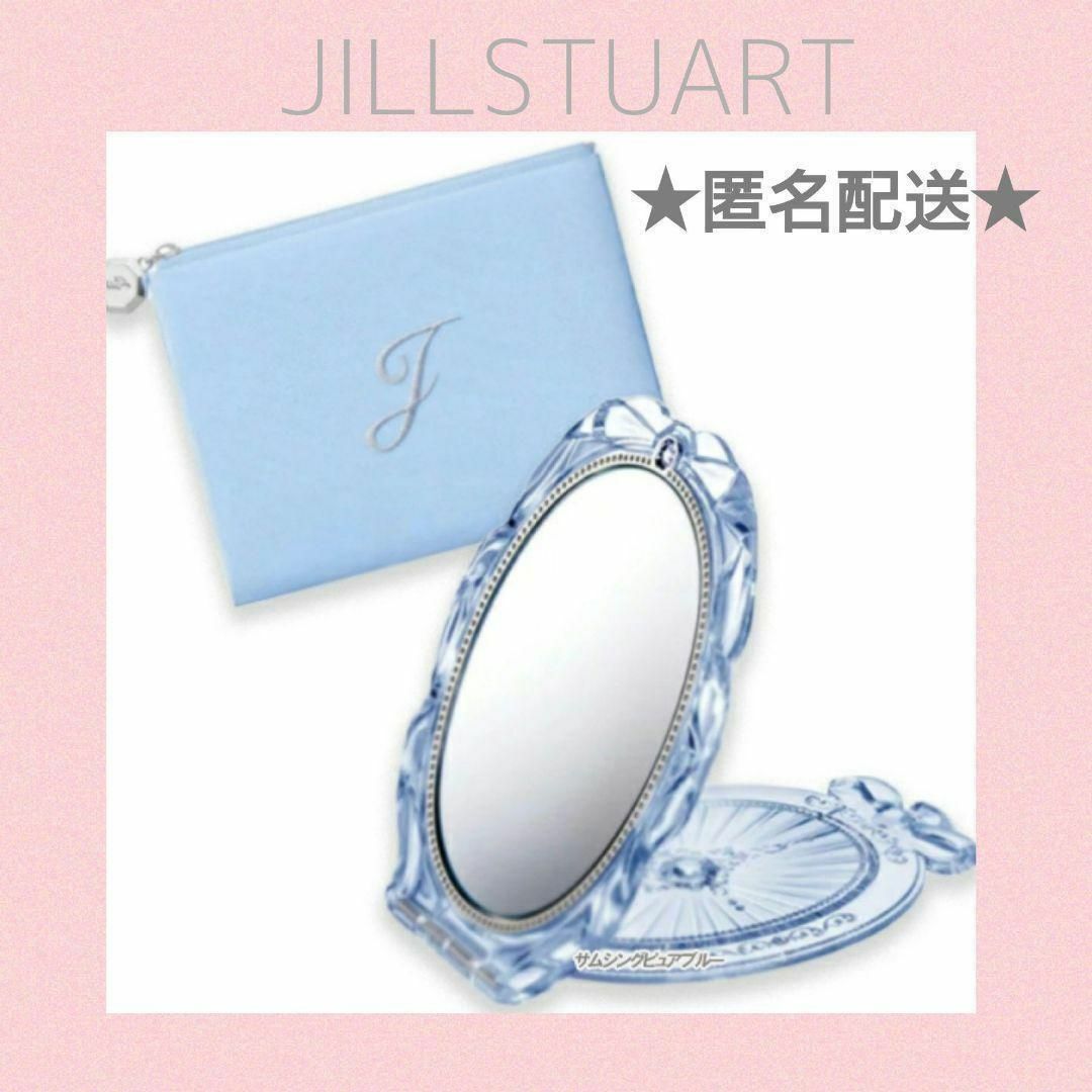 JILLSTUART - ☆限定☆ジルスチュアートサムシングピュアブルー