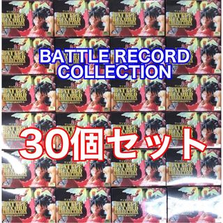 ONE PIECE - 新品battle record collection ルフィ フィギュア 30個の