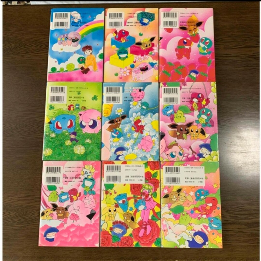 ポケットモンスターpipipi・アドベンチャー 1〜9 9冊セットの通販 by