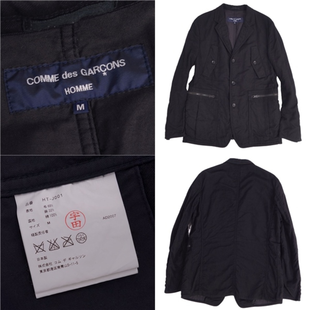 COMME des GARCONS - 美品 コムデギャルソンオム COMME des GARCONS