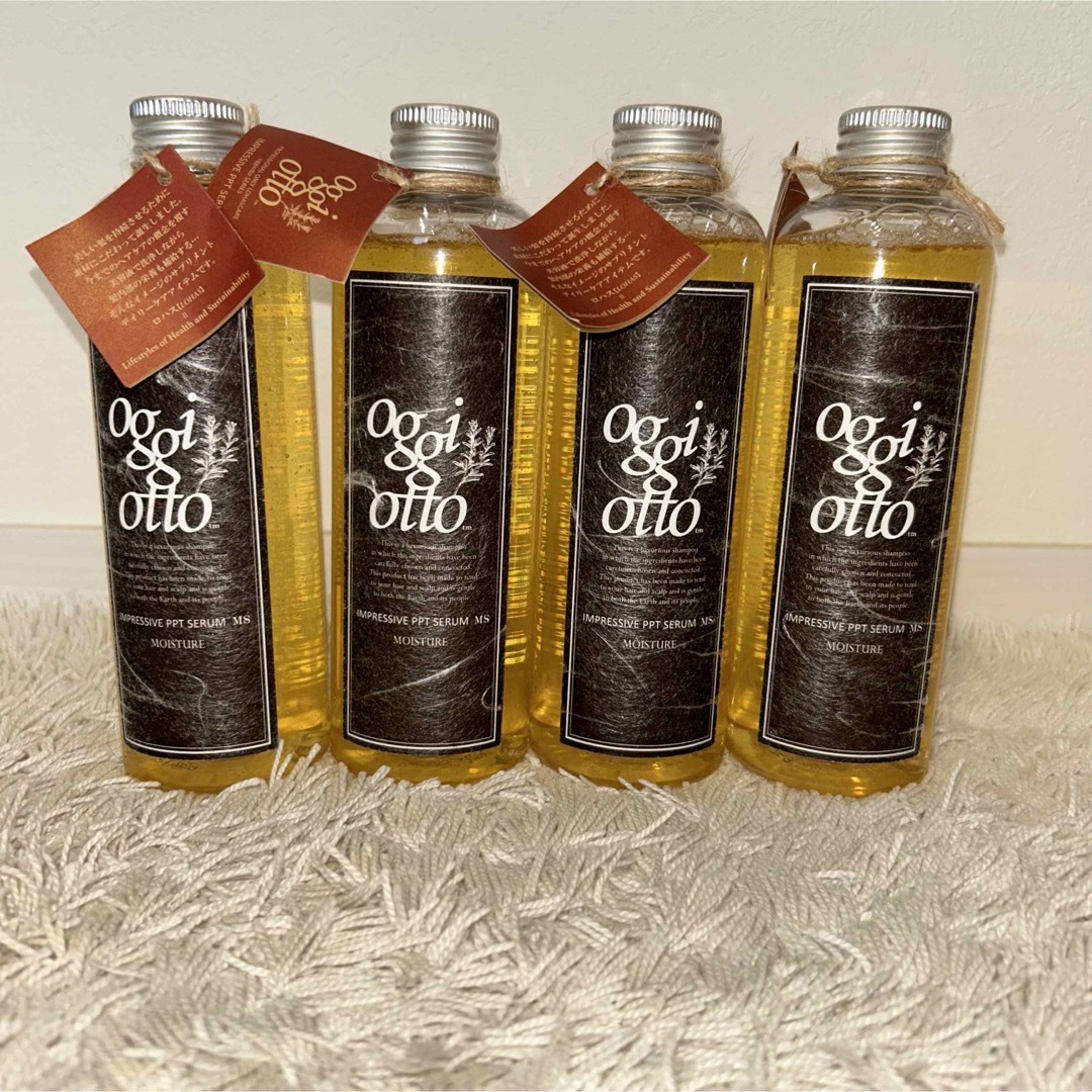 オッジィオット モイスチャー 700ml セット 【公式通販】