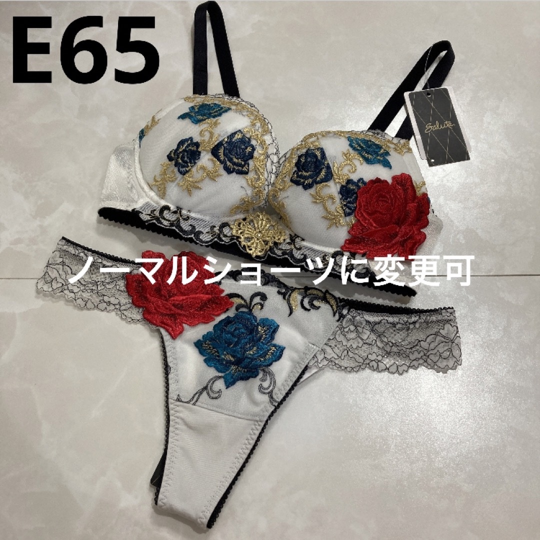 サルート 73G ベルサイユのばら フロントエックス E65 ソング M IV