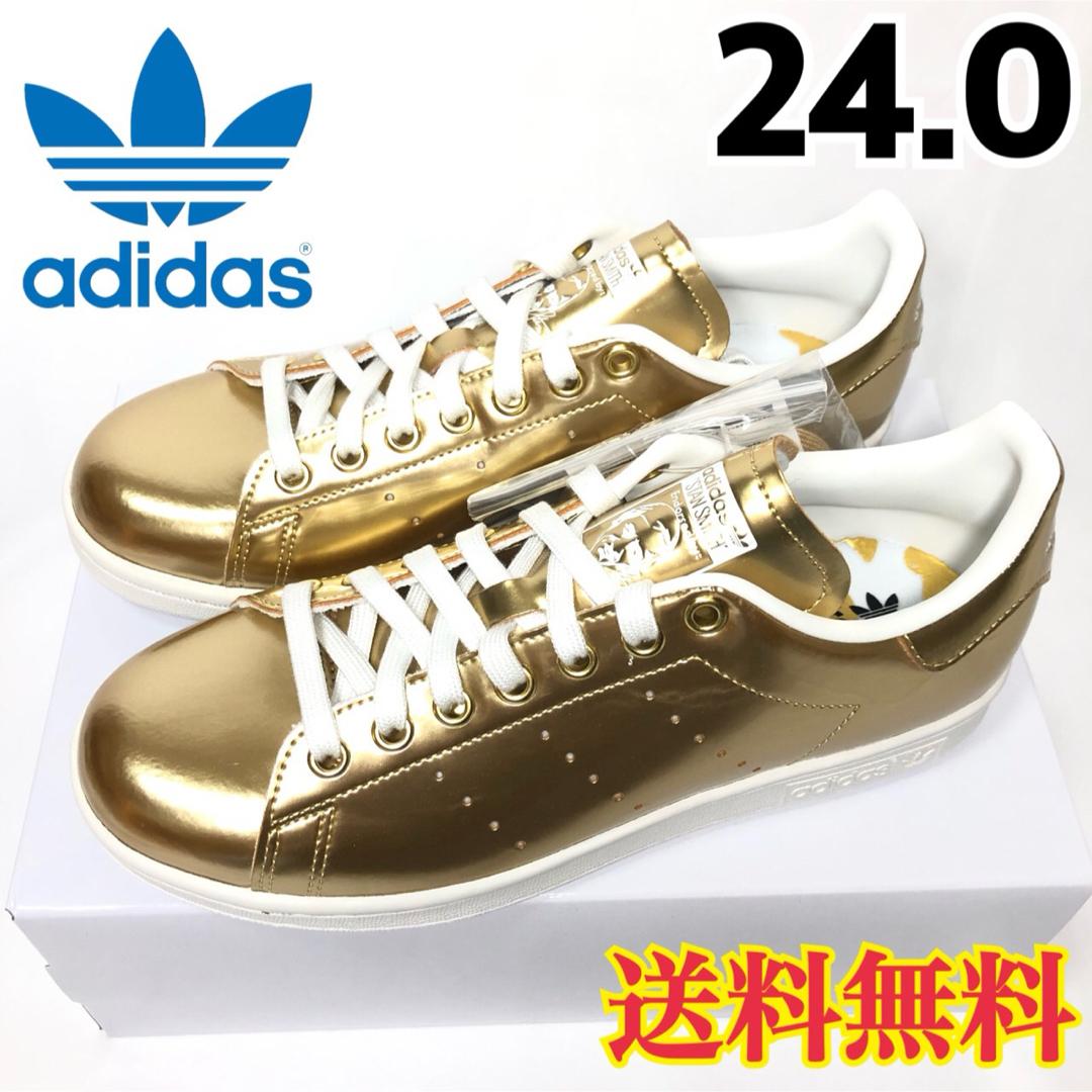 adidas - 【新品】アディダス スタンスミス スニーカー ゴールド 金色